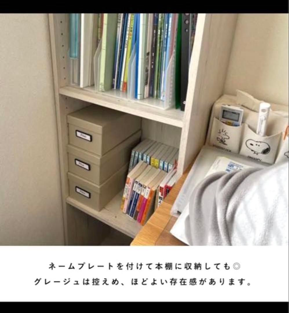 新品✨Kenohi-Box 9箱 グレージュ 写真収納ボックス インデックス24