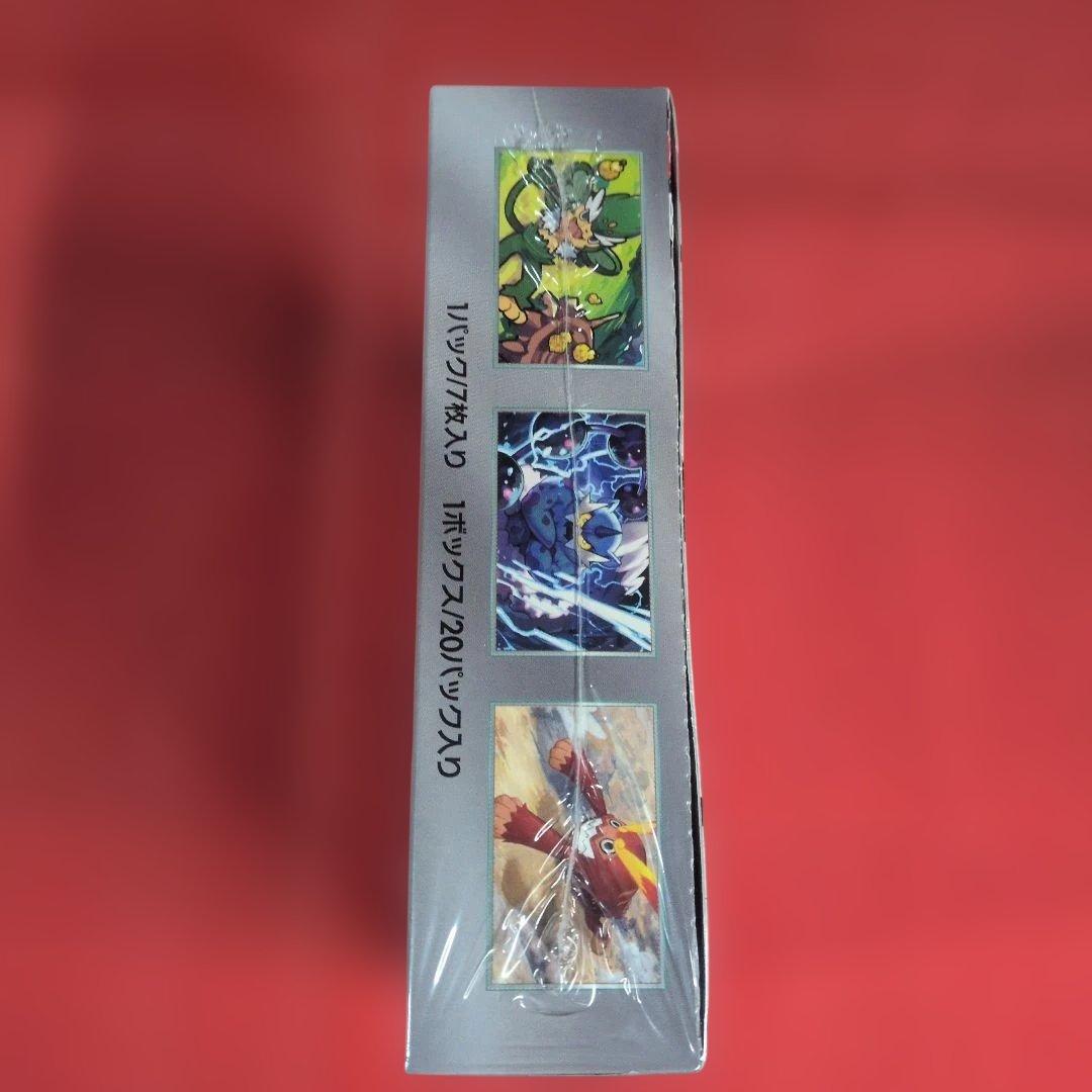 ポケモンカードゲーム ブラックボルト