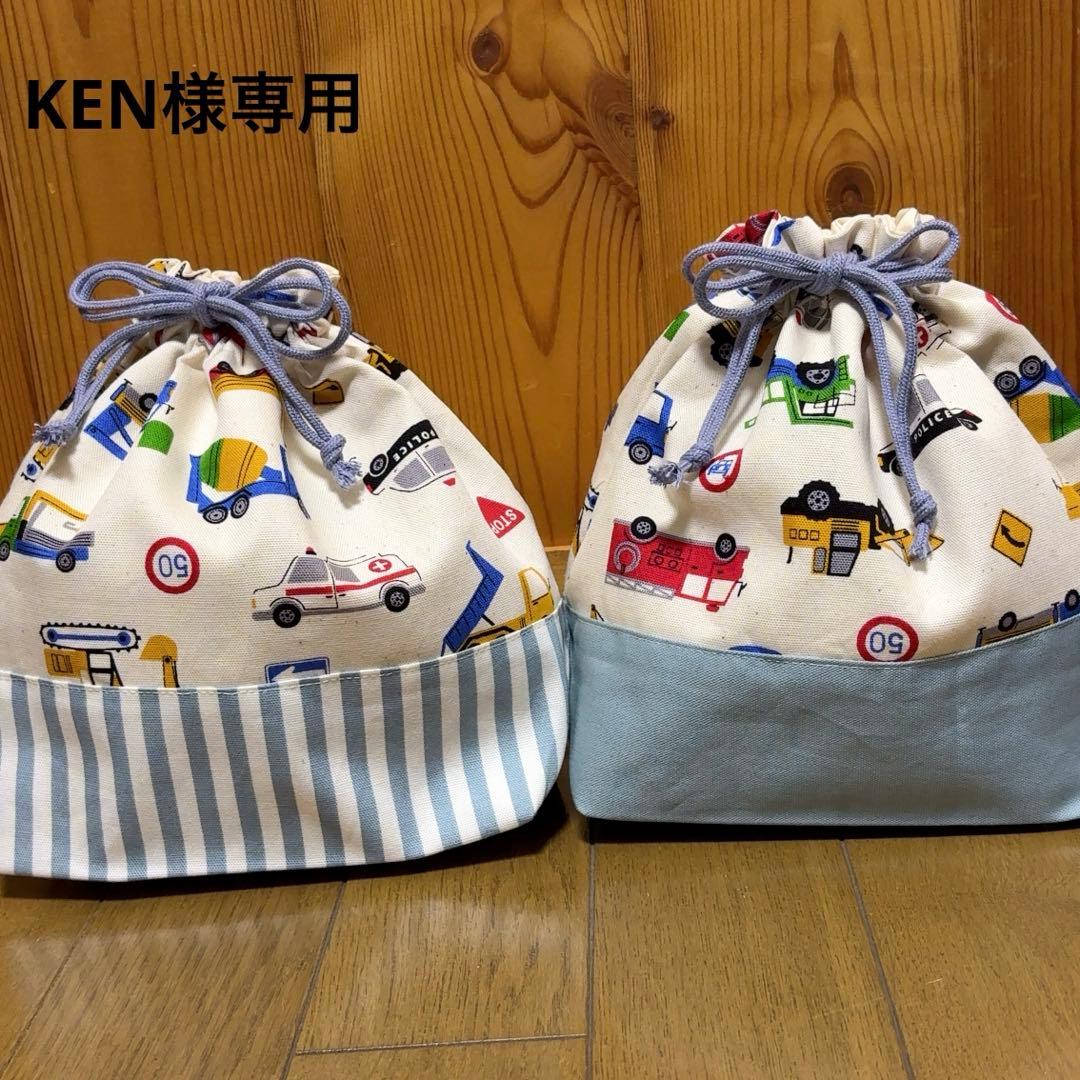 KEN　入園•入学グッズ