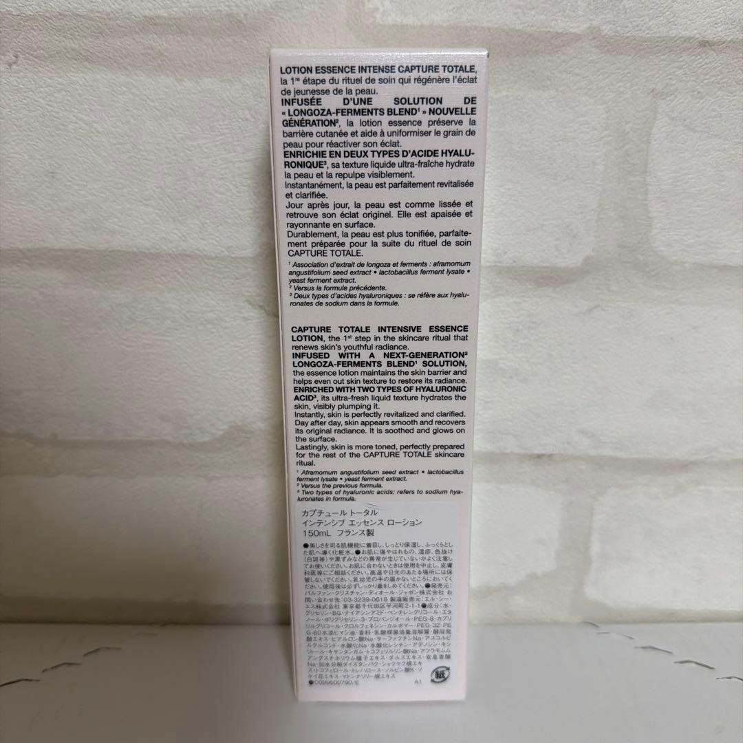 Diorカプチュールトータルインテンシブエッセンスローション150mL 化粧水