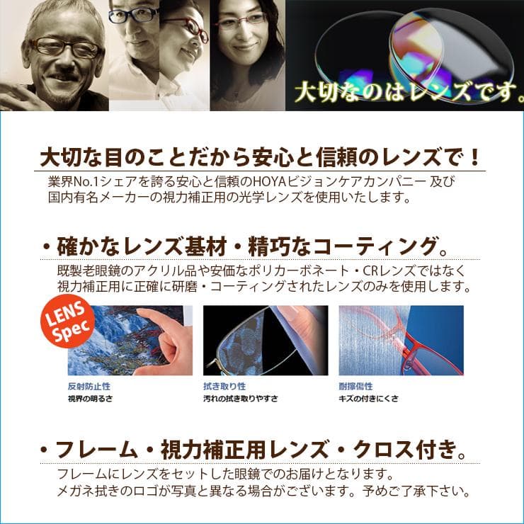 度付き無料 ブルーカット 薄型レンズ付き ウェリントン 鯖江メガネ AK201