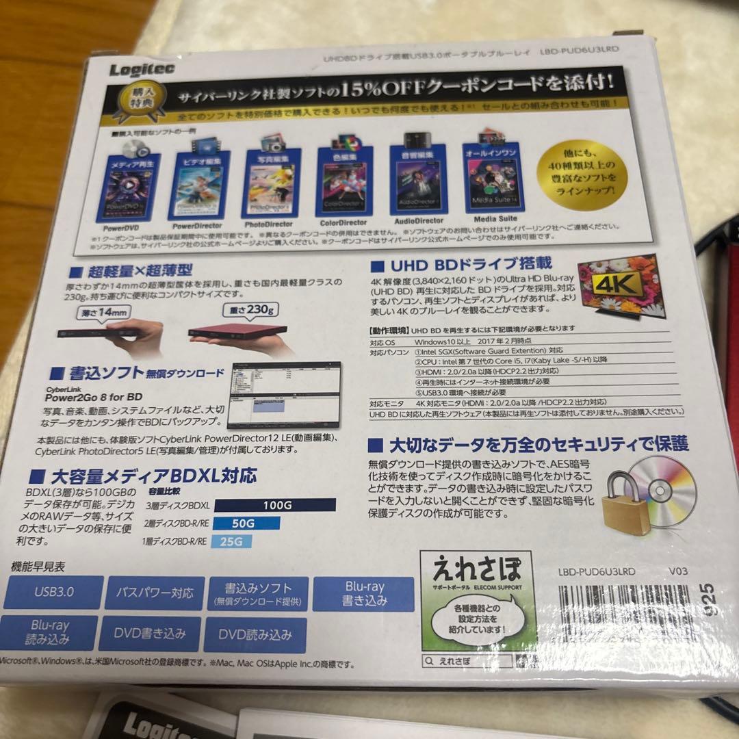 Logitec BluRay LBD-PUD6U3-RD UHD BDドライブ