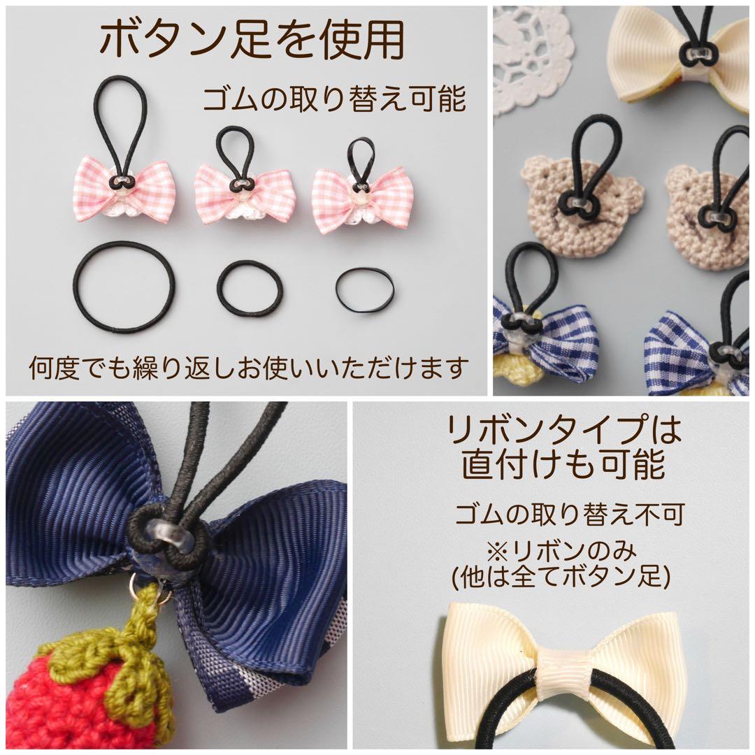 【オーダー♡ベアチョコ】ヘアクリップ　ヘアピン　ヘアゴム　ベビー　キッズ　ハート