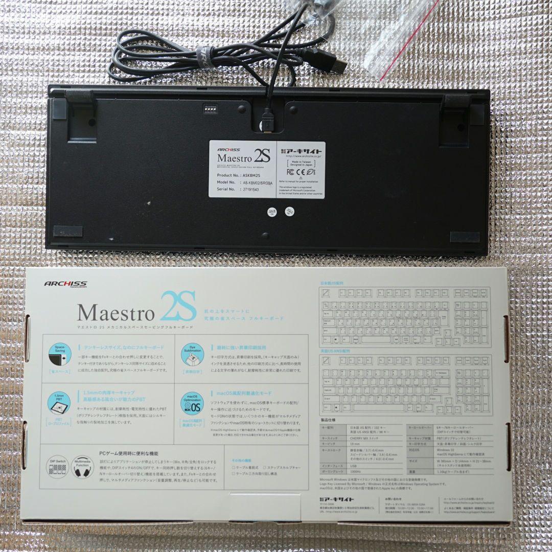 【アーキサイト】Maestro2S静音赤軸日本語配列