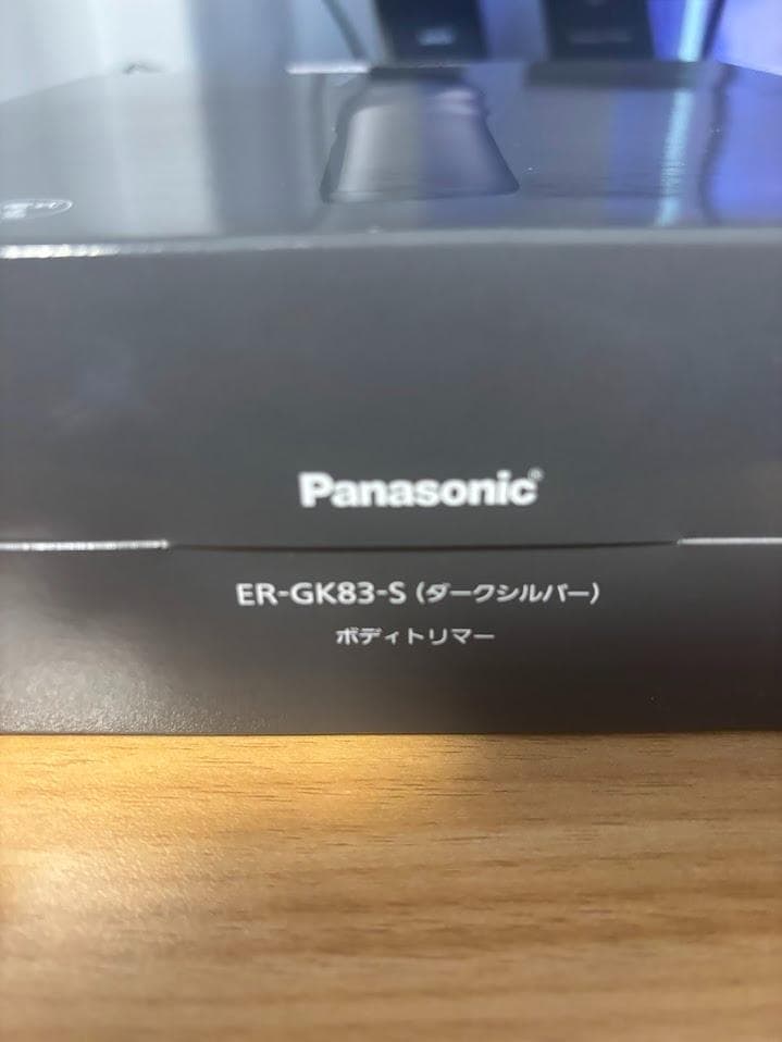 新品未使用 Panasonic ボディトリマー ER-GK83-S