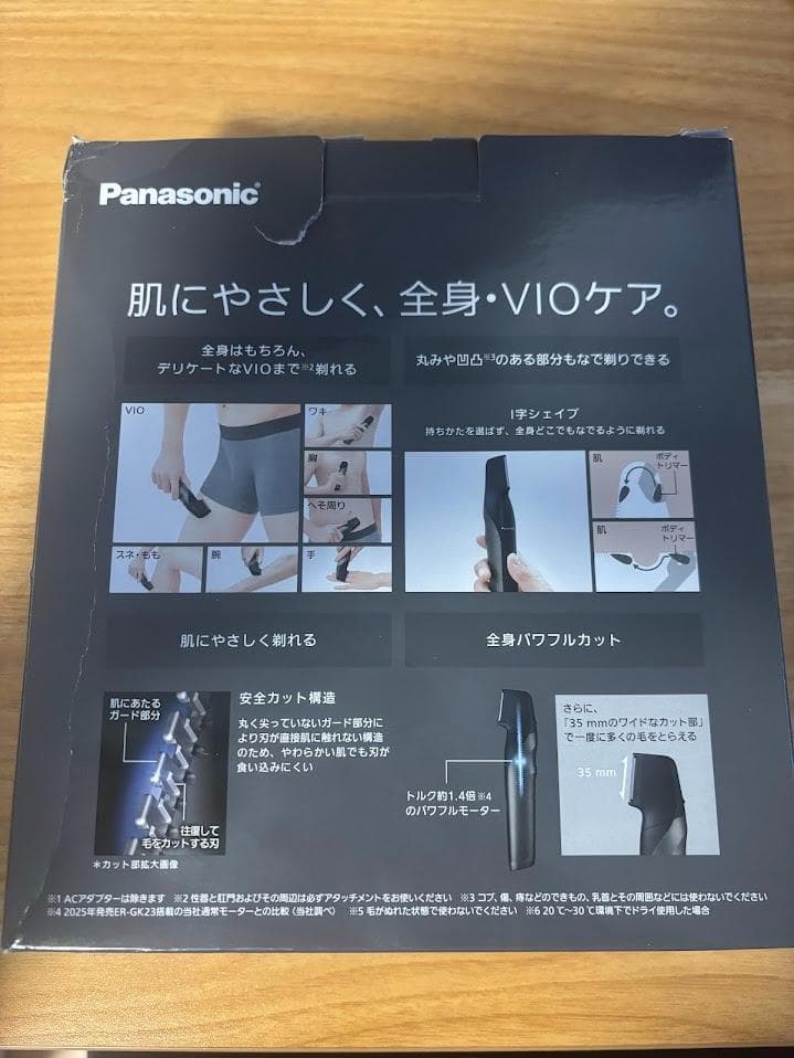 新品未使用 Panasonic ボディトリマー ER-GK83-S
