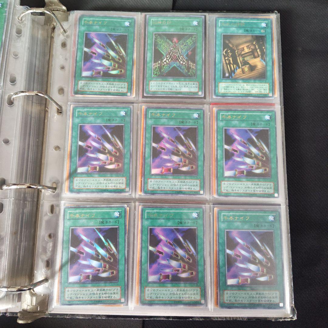 遊戯王　初期2期カード