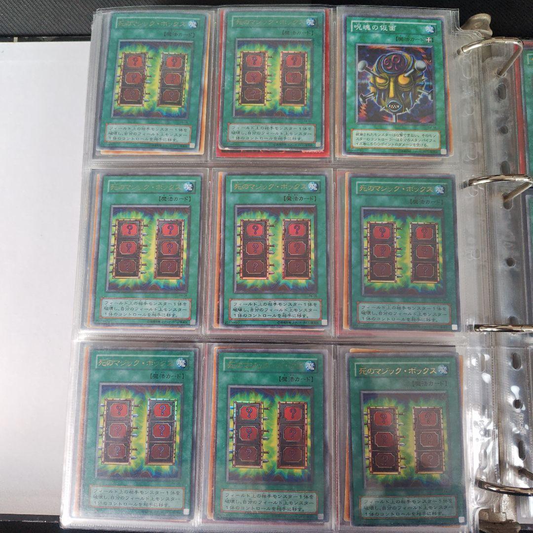 遊戯王　初期2期カード