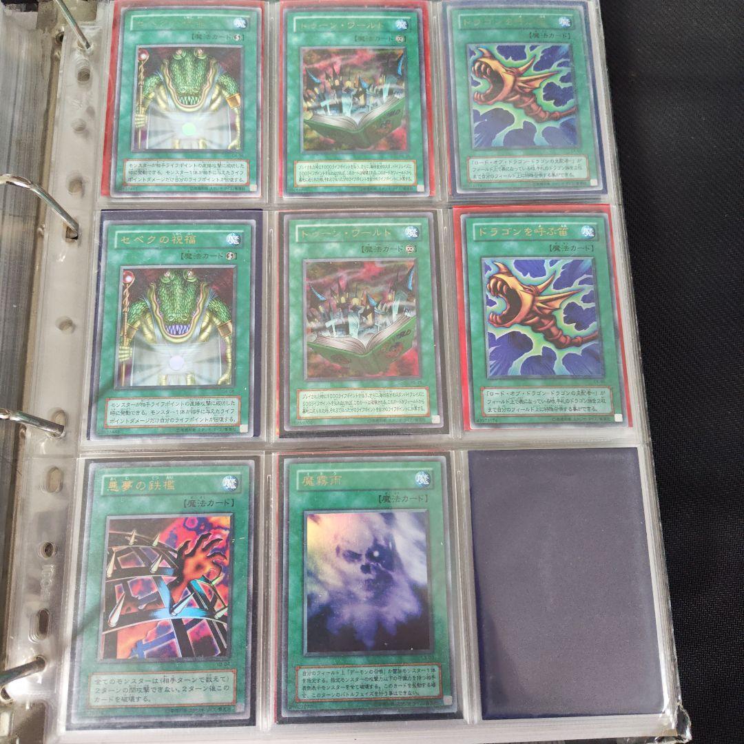 遊戯王　初期2期カード