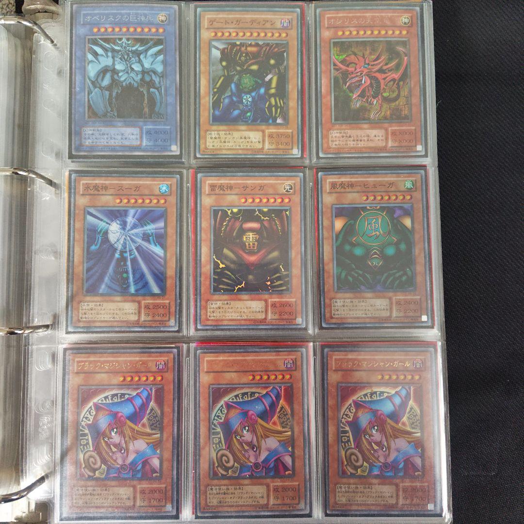 遊戯王　初期2期カード