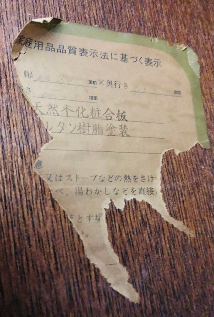座卓　木製テーブル ブラウン　【さらに値下げしました❣️】昭和レトロ