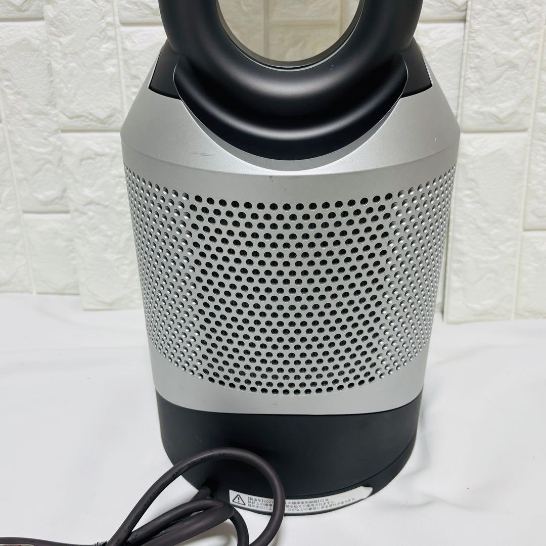 ダイソン Dyson Pure Hot Cool HP00 ファンヒーター