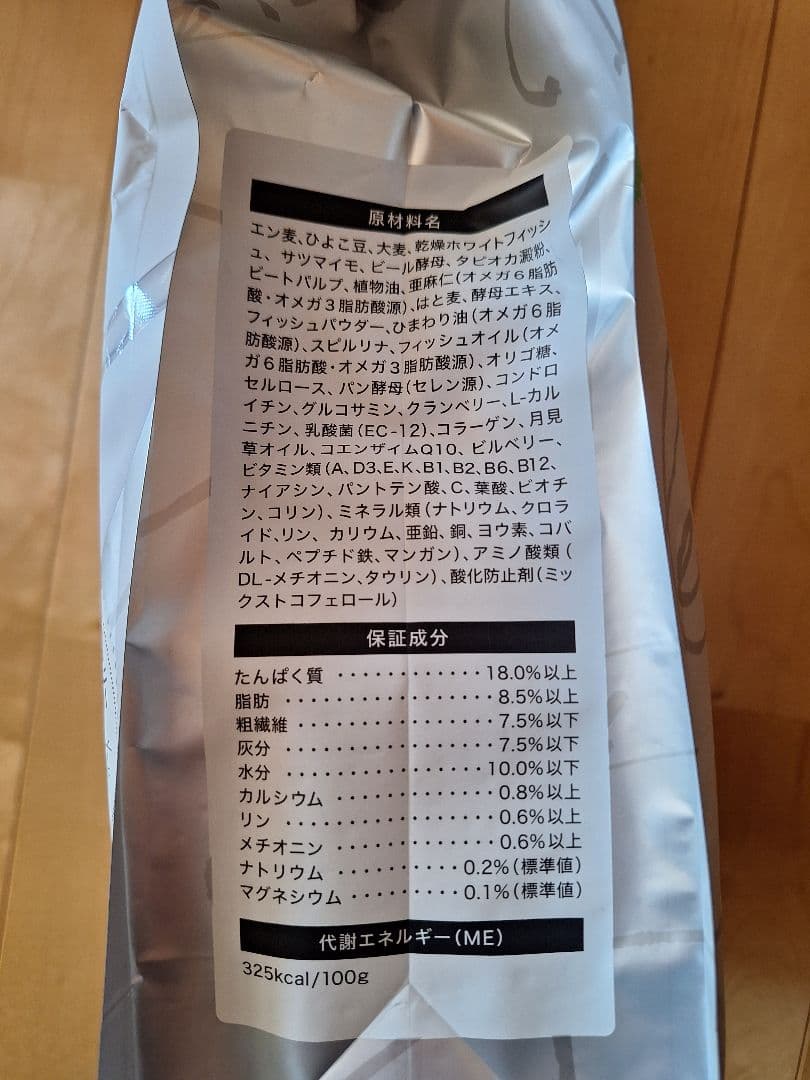 セレクトバランス　ケアレシピ　ホワイトフィッシュ　腎臓心臓の健康　2.4kg×2