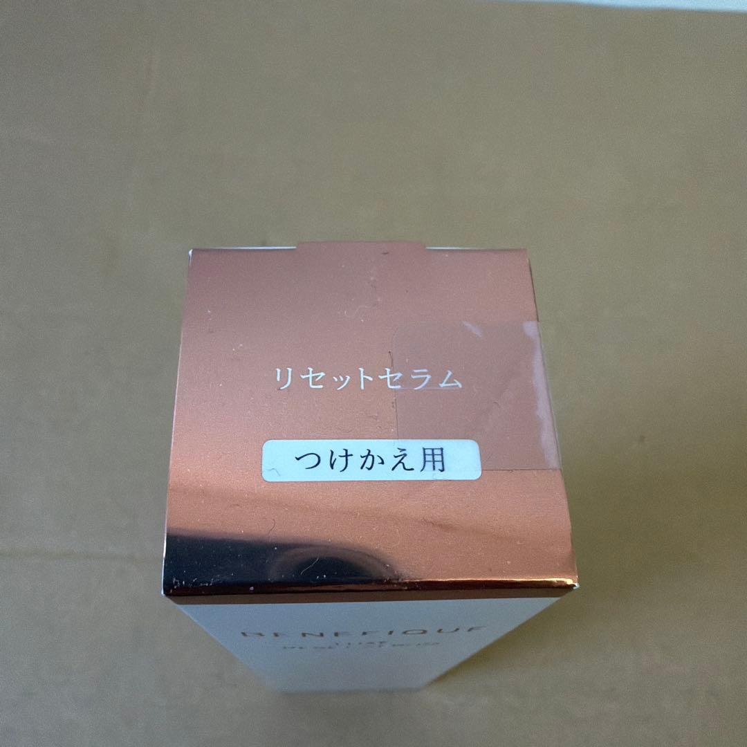 ベネフィーク リュクス リセットセラム レフィル 85mL