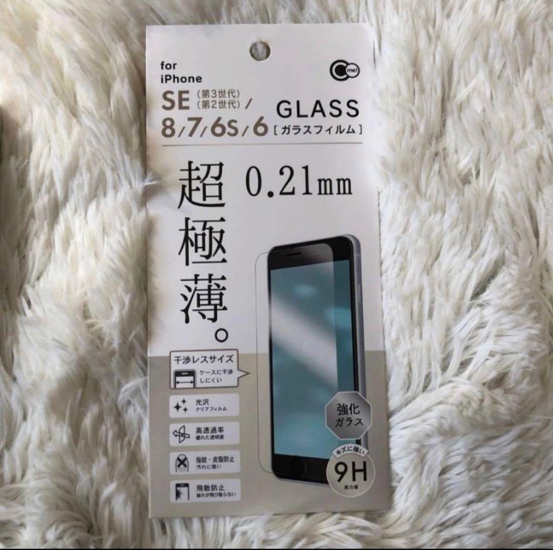 【すぐ発送】iPhone SE3 64GB 【未使用】【早い者勝ち】