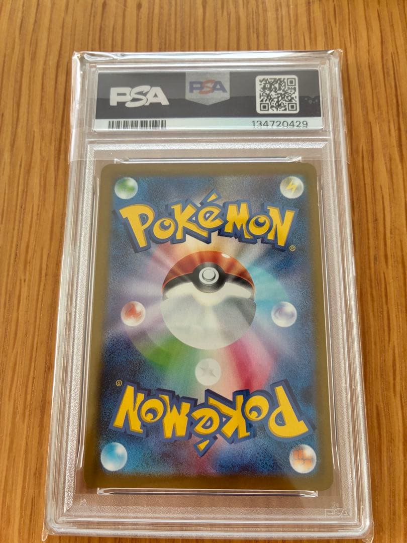 【PSA10】ピカチュウ マクドナルド プロモ2025