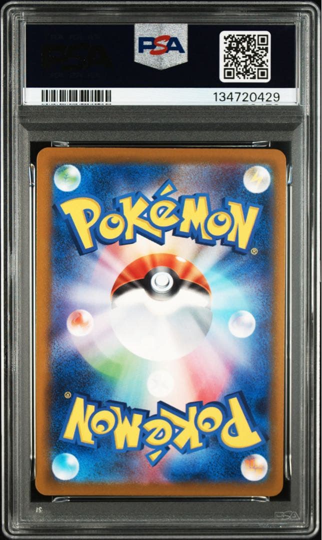 【PSA10】ピカチュウ マクドナルド プロモ2025