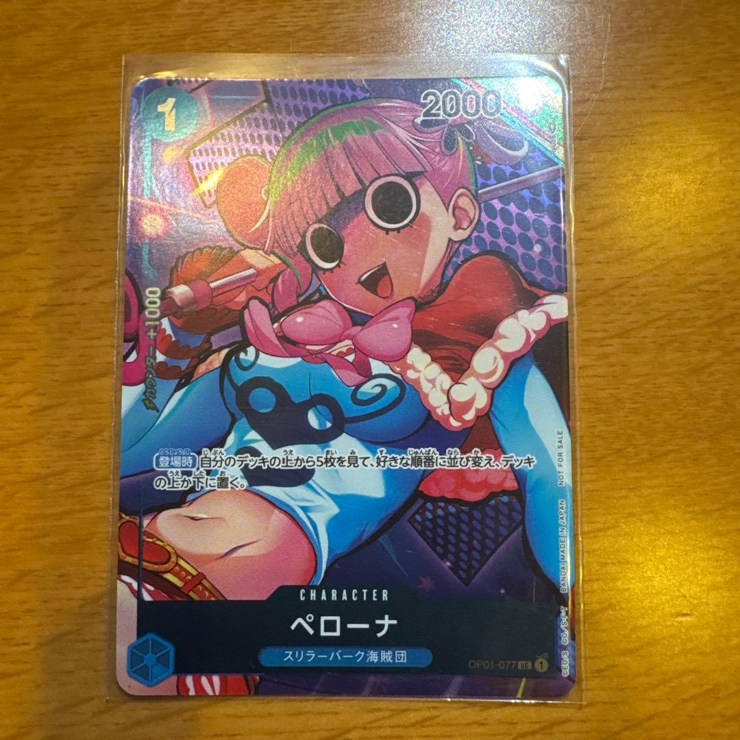 ワンピースカード8枚セット