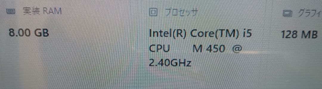 ︙Sony VAIO PCG-71311N 8GB ストレージ無