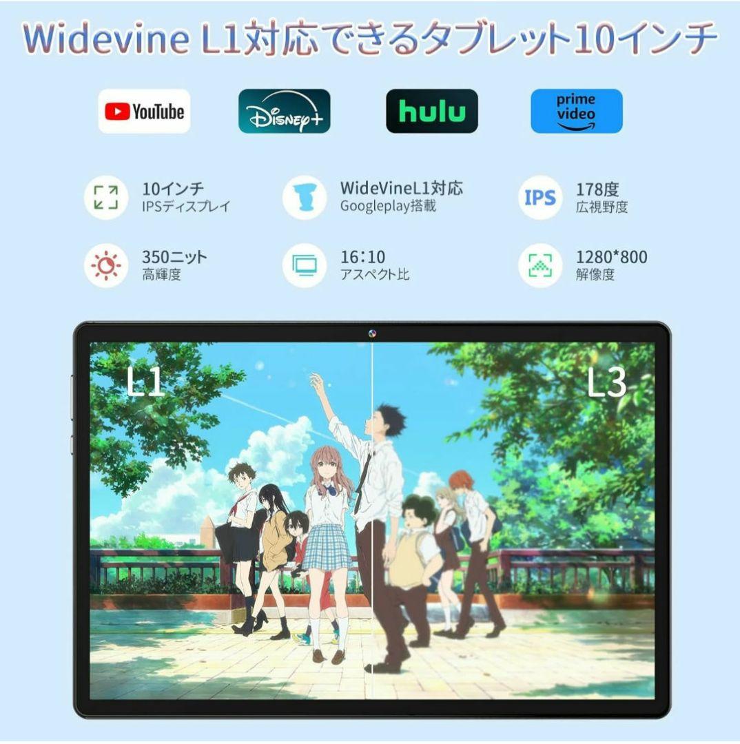 MARVUE タブレット 10インチ wi-fi 8GB+128GB+1TB拡張