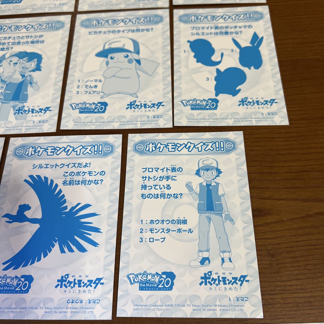 希少 ポケモン ブロマイドガム 限定 劇場版ポケットモンスター キミにきめた！