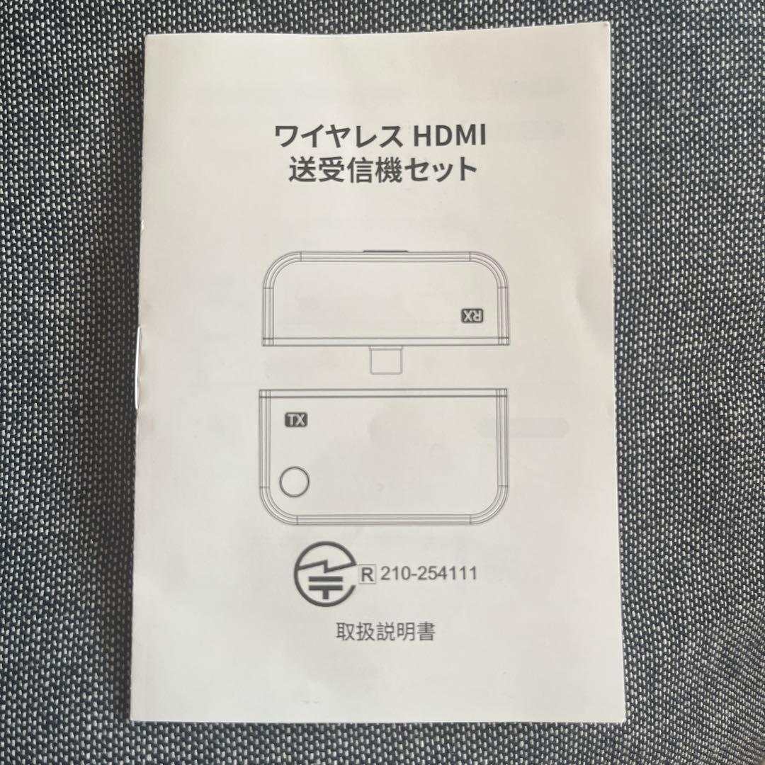 新品　hdmi無線ワイヤレス　hdmi送受信機　変換器1つ付き