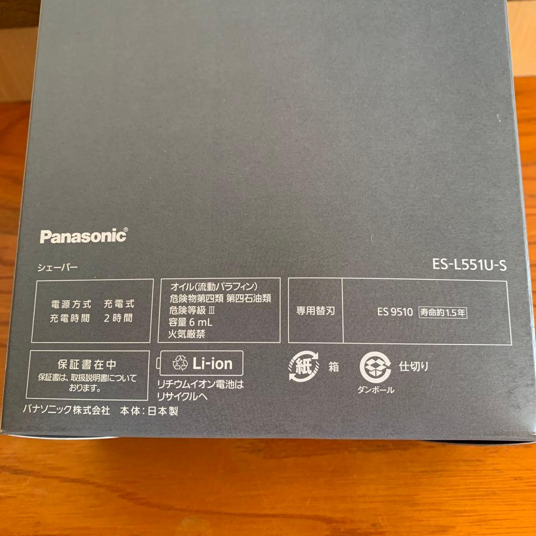 パナソニック メンズ シェーバー ラムダッシュ PRO