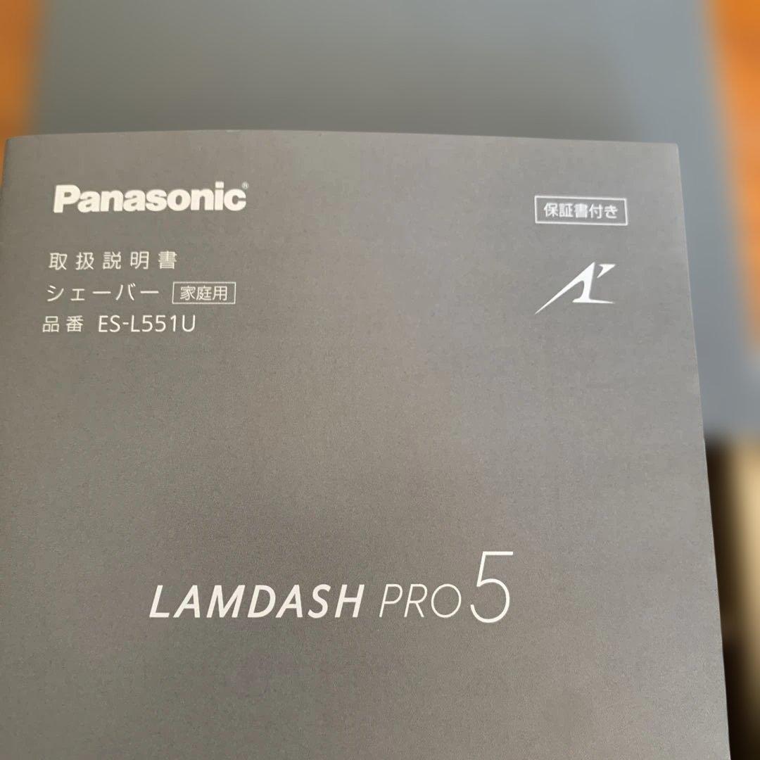 パナソニック メンズ シェーバー ラムダッシュ PRO