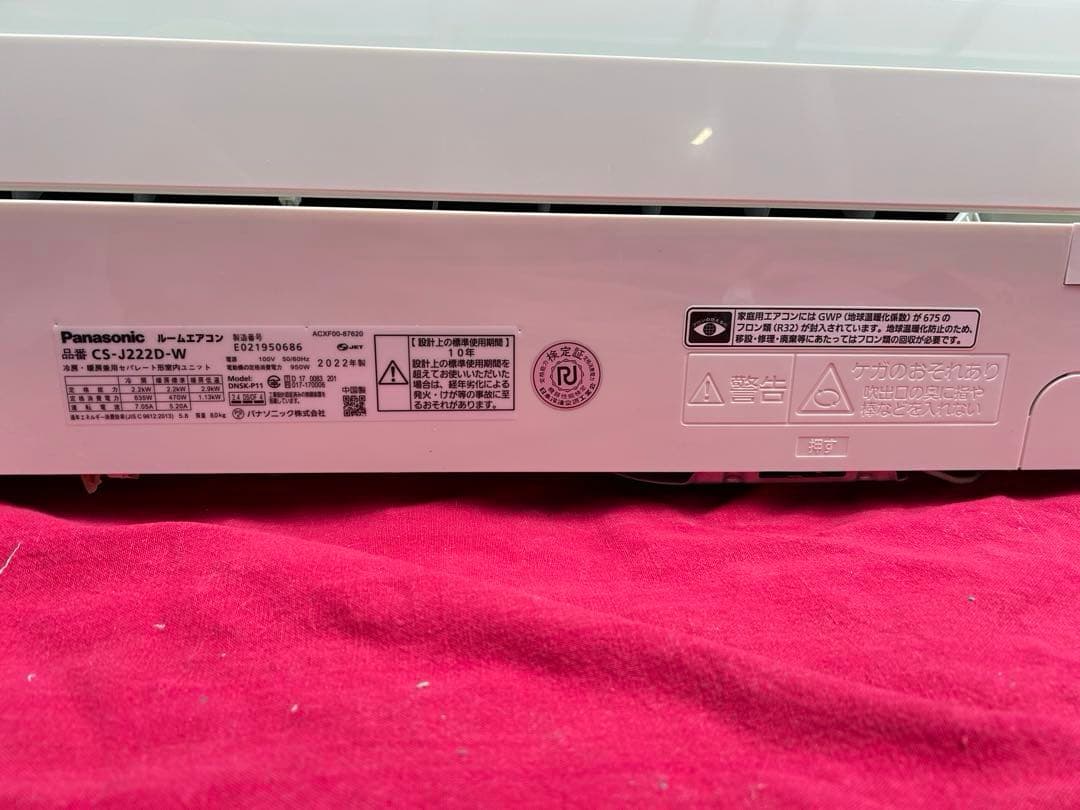 【美品】Panasonic Eolia エアコン 本体 室外機　6畳用