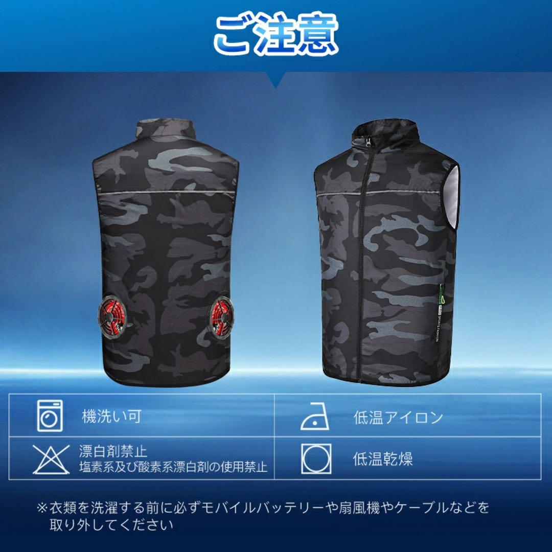 大きいサイズ⭐️ファン付きベスト 空調服 バッテリー付き 空調作業服 2XL 迷彩