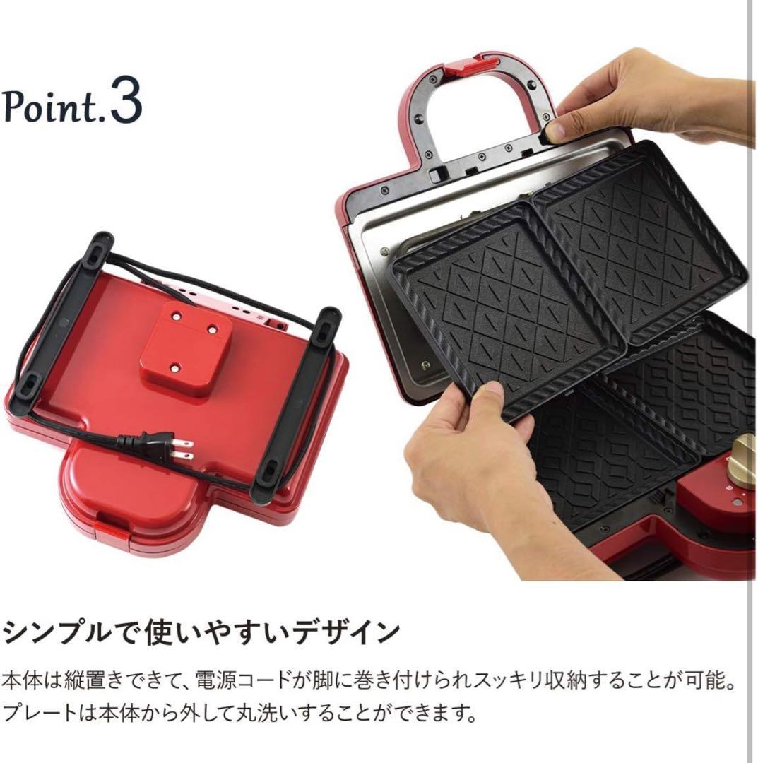 新品未使用　ブルーノ BRUNO ホットサンドメーカーBOE044-RD