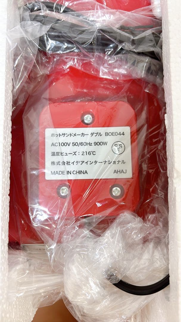 新品未使用　ブルーノ BRUNO ホットサンドメーカーBOE044-RD