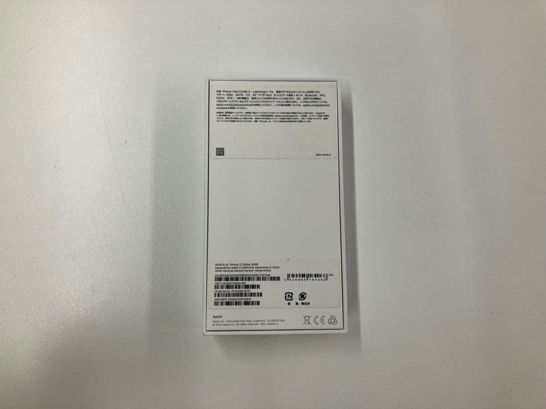 【美品】Apple iPhone 12 ホワイト 64GB本体