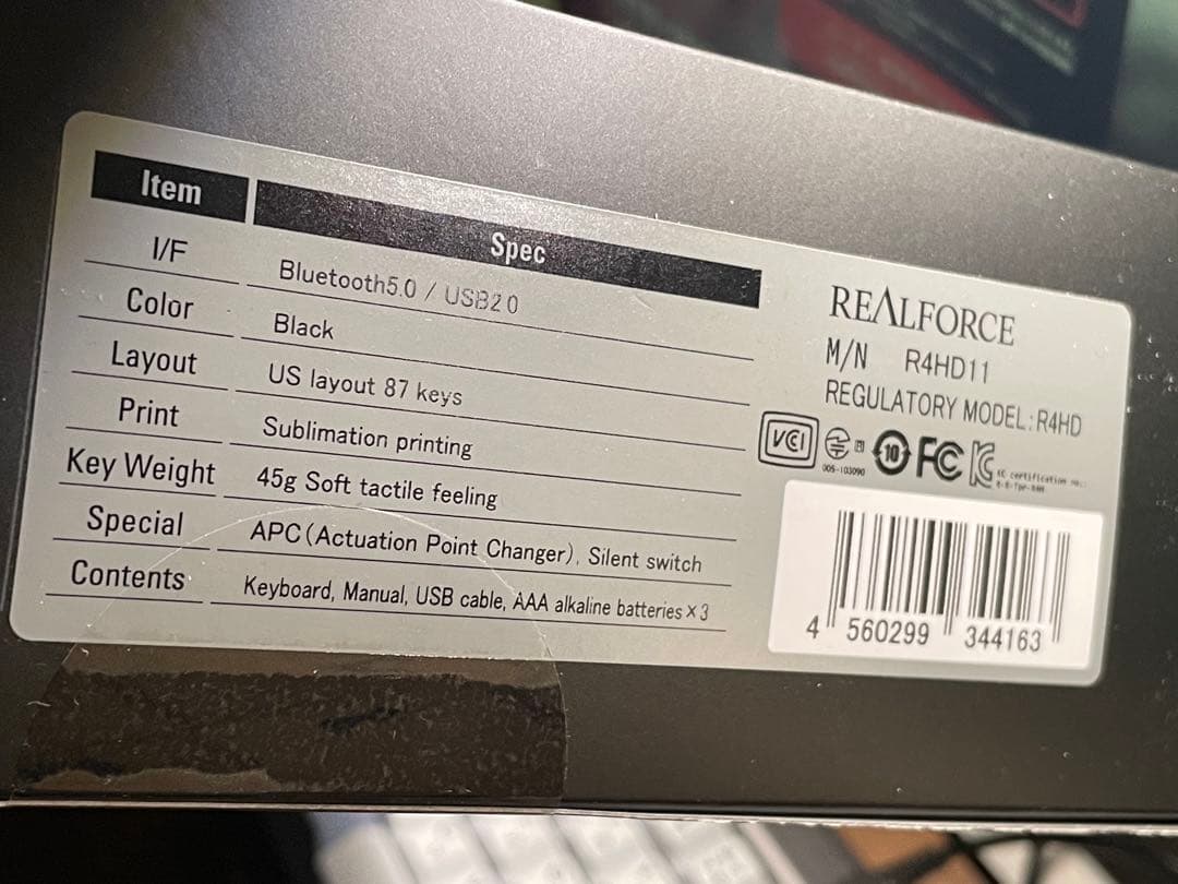 Realforce R4 TKL R4HD11 英語 45g