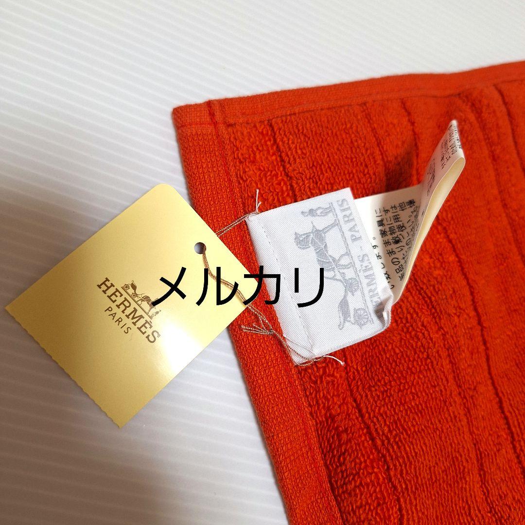 【新品】 HERMES カレタオル ラビリンス ハンドタオル ハンカチ