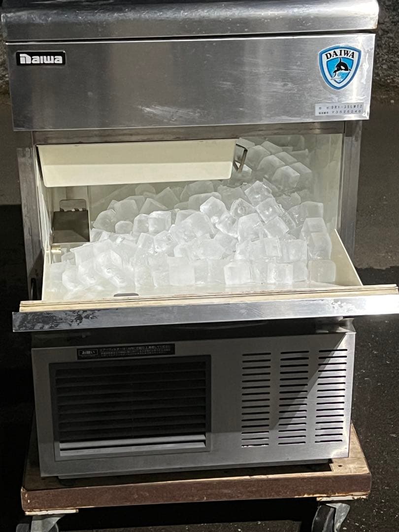 ダイワ　業務用全自動製氷機DRI-35LMT2
