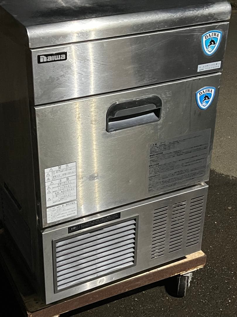 ダイワ　業務用全自動製氷機DRI-35LMT2