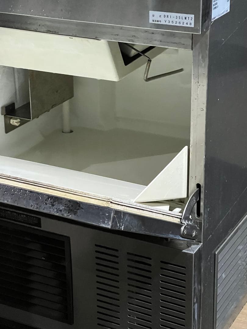 ダイワ　業務用全自動製氷機DRI-35LMT2