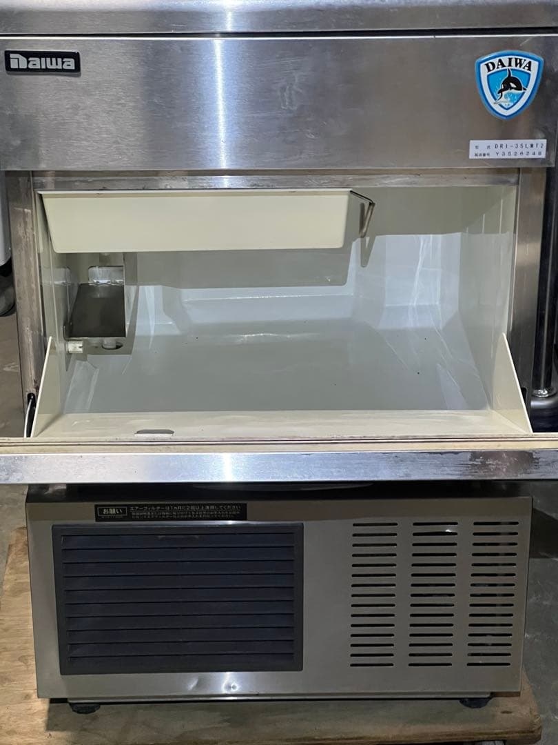 ダイワ　業務用全自動製氷機DRI-35LMT2
