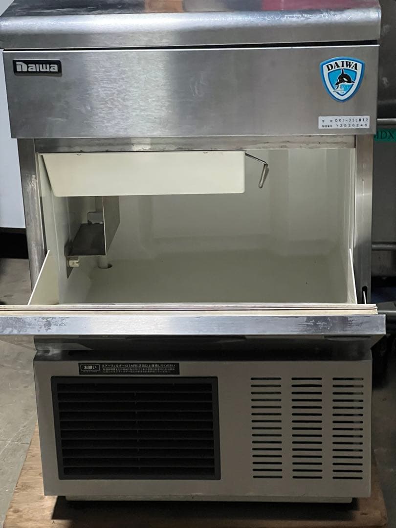 ダイワ　業務用全自動製氷機DRI-35LMT2