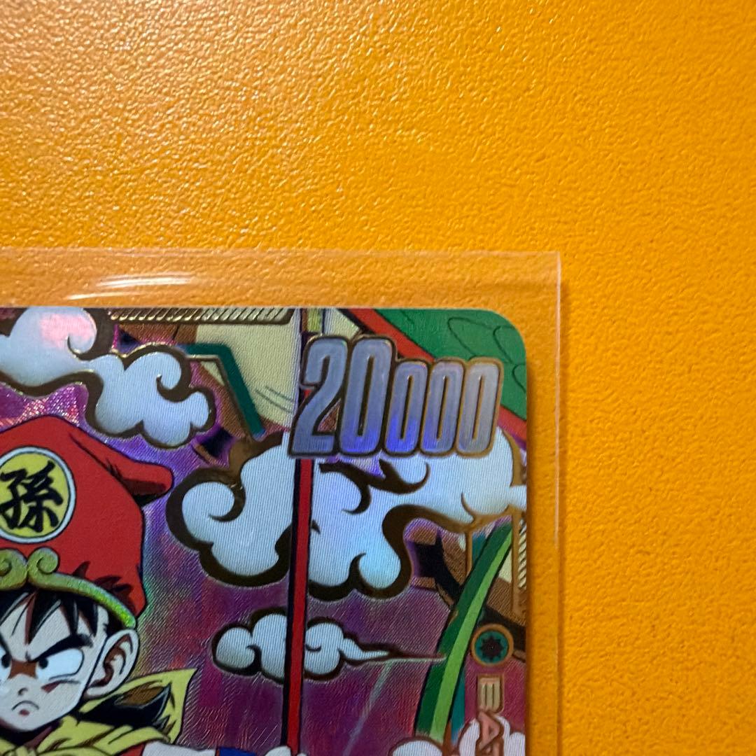 フュージョンワールド