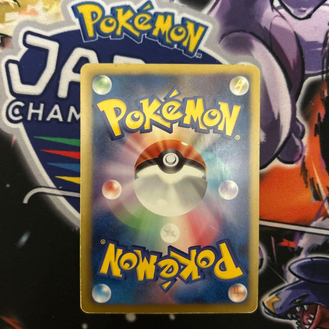 サポート「ベル SR（1st Edition）」