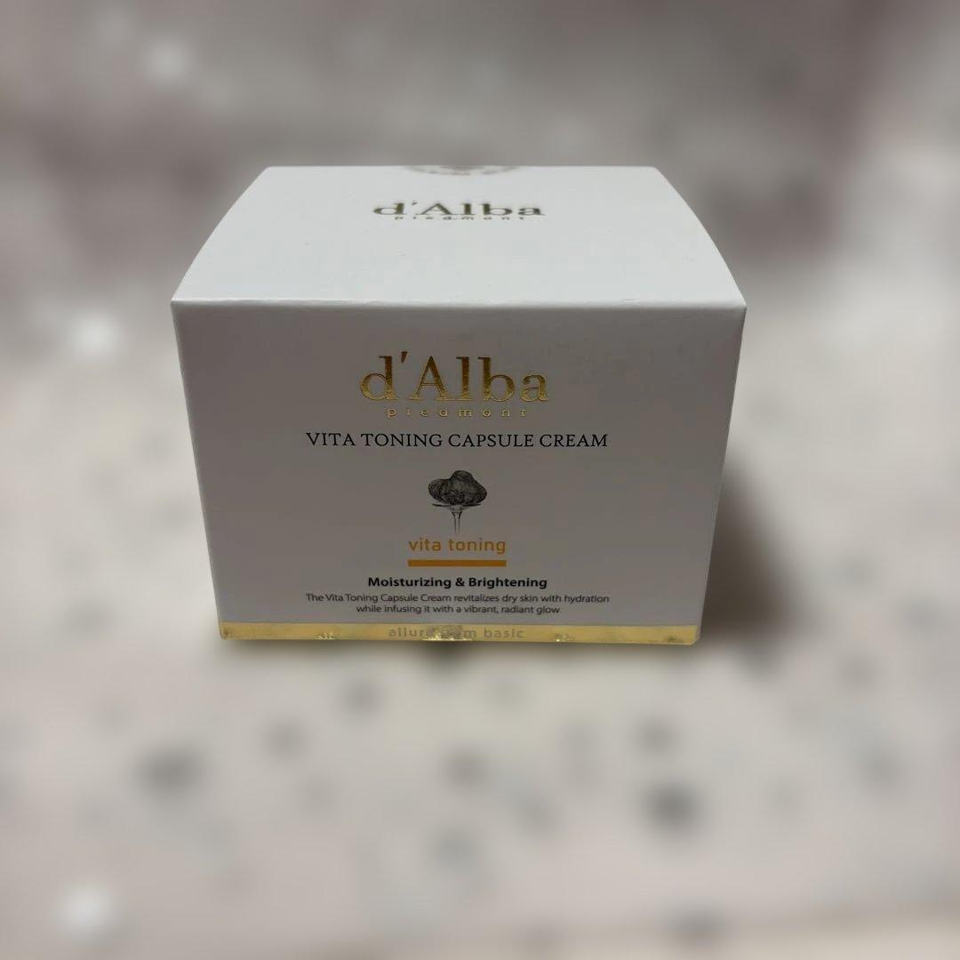 d'Alba 新品未開封　まとめ売り　Vita Toning