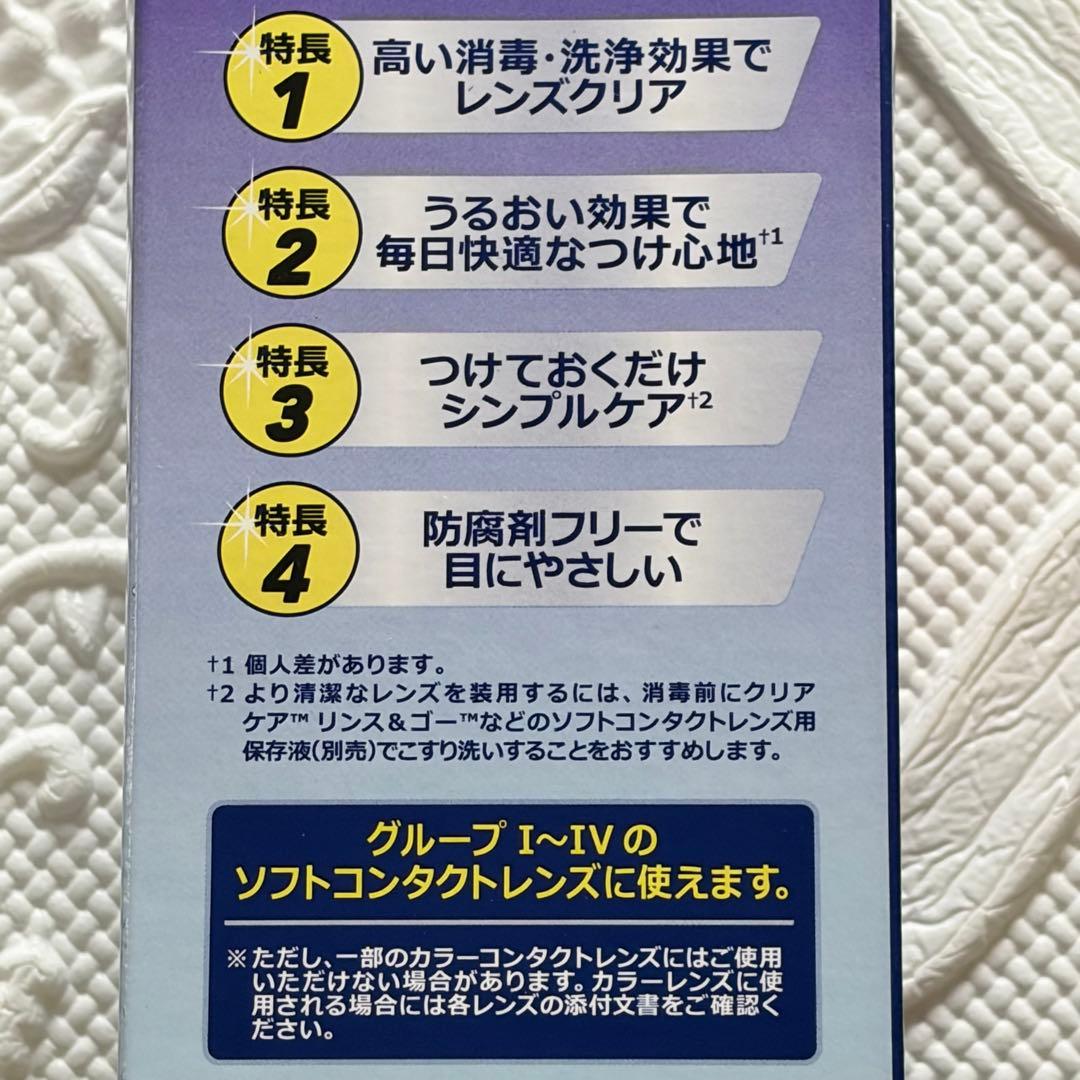 ★ ten10★ 【新品6本セット】Alcon クリアケア 480ml