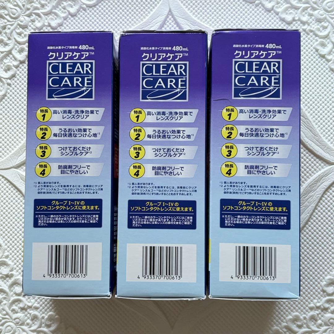★ ten10★ 【新品6本セット】Alcon クリアケア 480ml