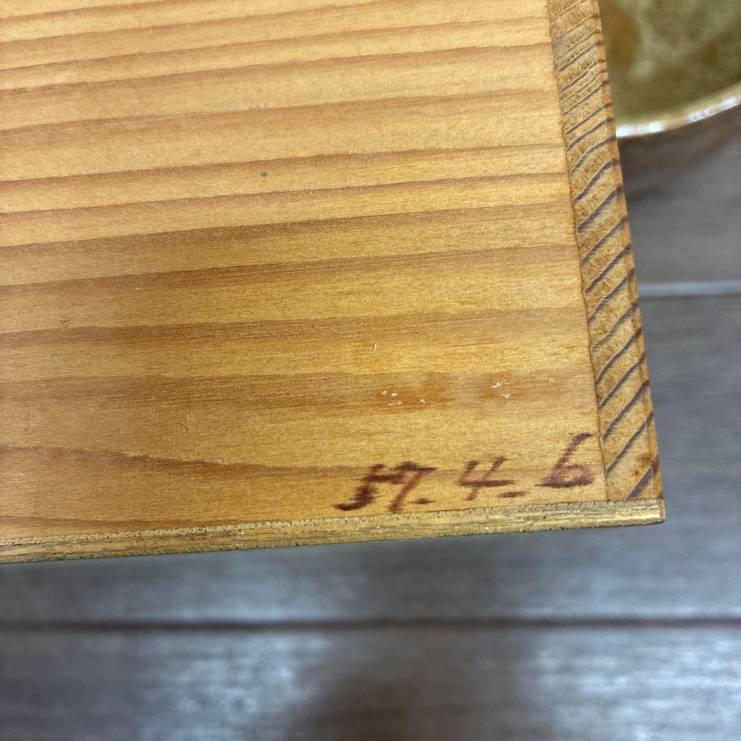 【未使用】伊賀焼 抹茶碗 白鳳窯 堂山 木箱付き