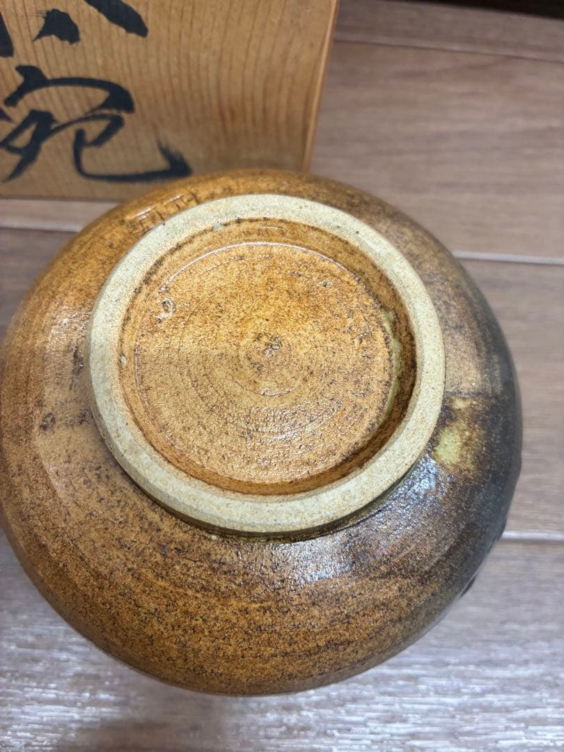 【未使用】伊賀焼 抹茶碗 白鳳窯 堂山 木箱付き