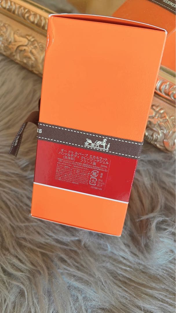 HERMES ハンド&ボディクレンジングジェル