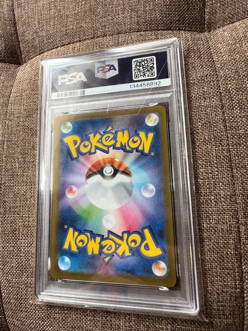 【PSA10】メガフシギバナex sar フシギソウar フシギダネar 3連番