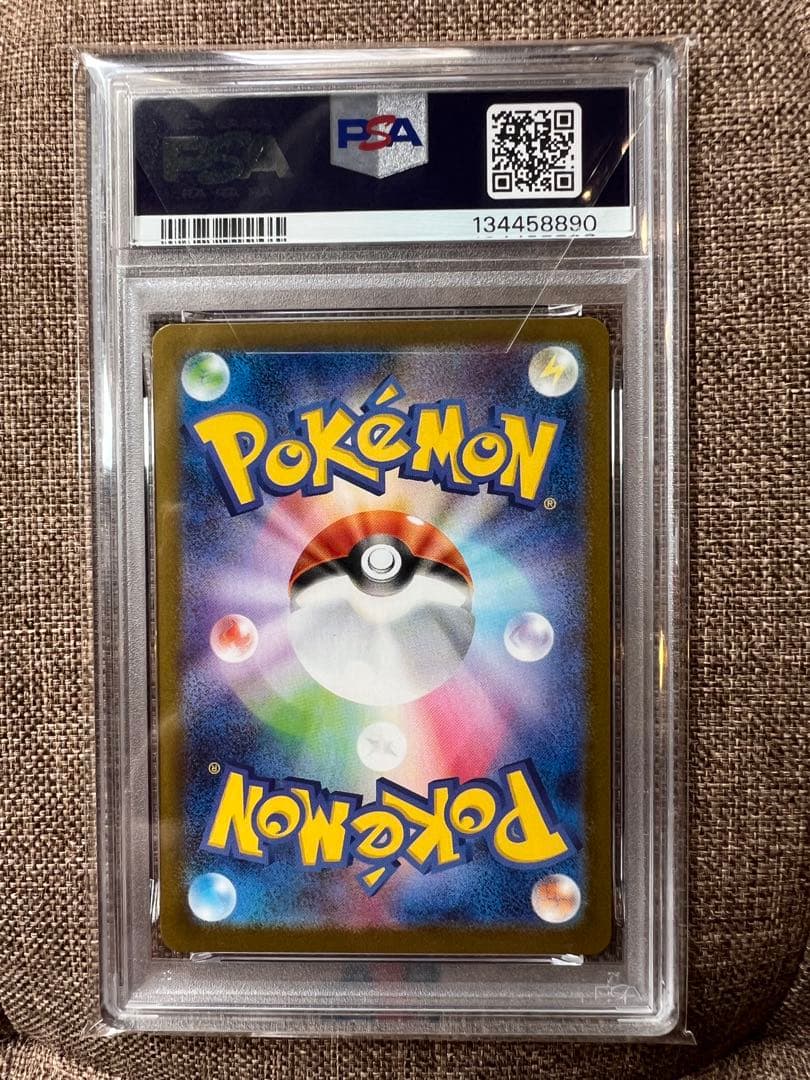 【PSA10】メガフシギバナex sar フシギソウar フシギダネar 3連番